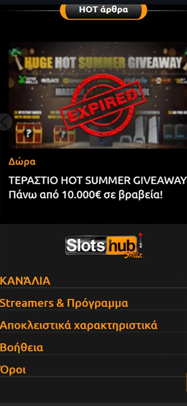 Slotshub αρχική σελίδα με Hot Summer Giveaway και μενού πλοήγησης